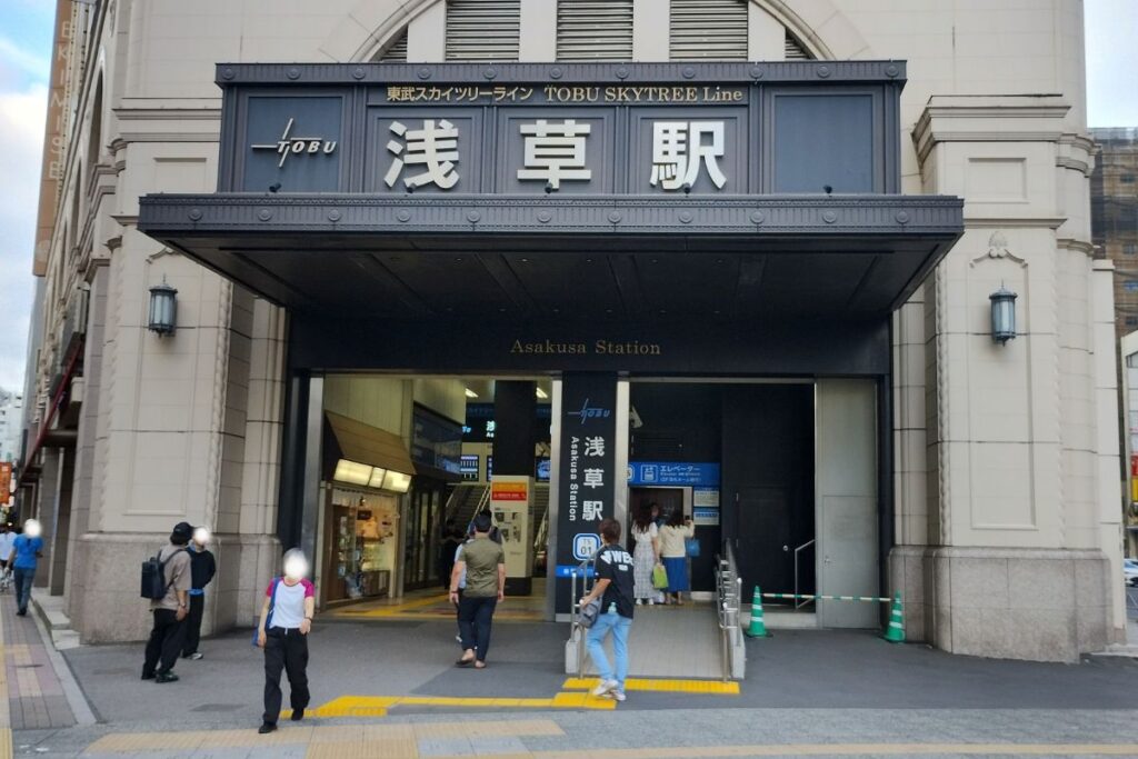 東武浅草駅の中央口