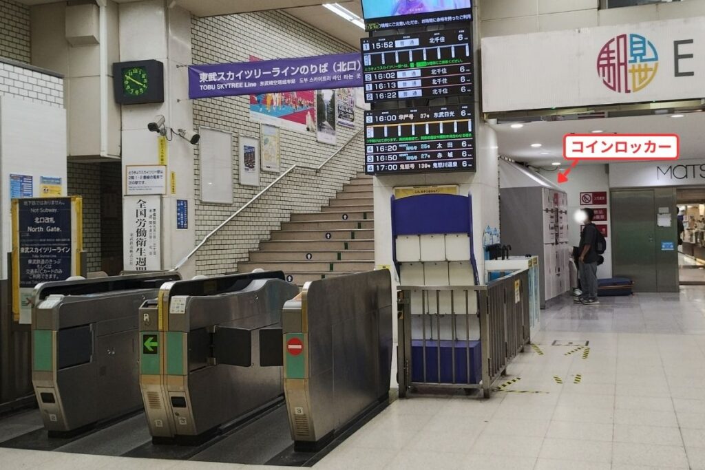 東武浅草駅のコインロッカー（北改札口付近・松屋浅草エレベーター前の設置場所）