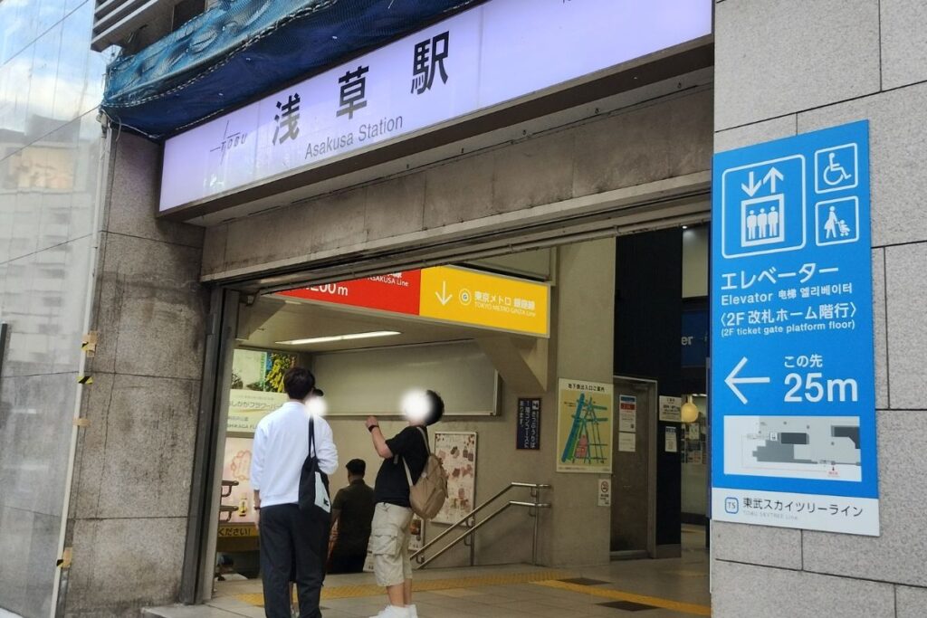 東武浅草駅の江戸通り口