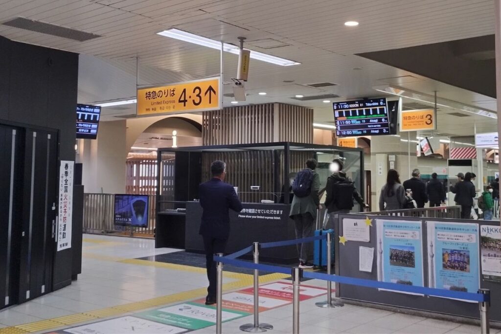 東武浅草駅の特急のりば前にあるインフォメーションセンター