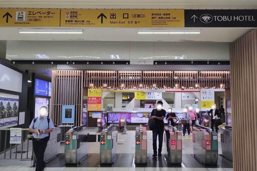 東武浅草駅正面改札口を改札内から見た様子