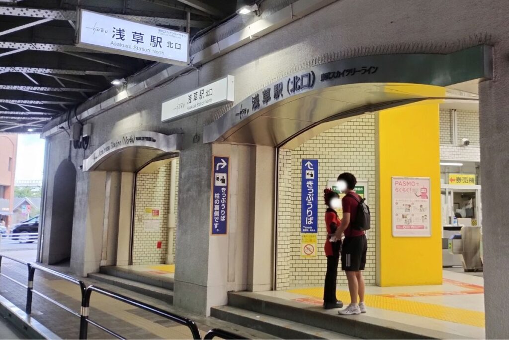 東武浅草駅の北口