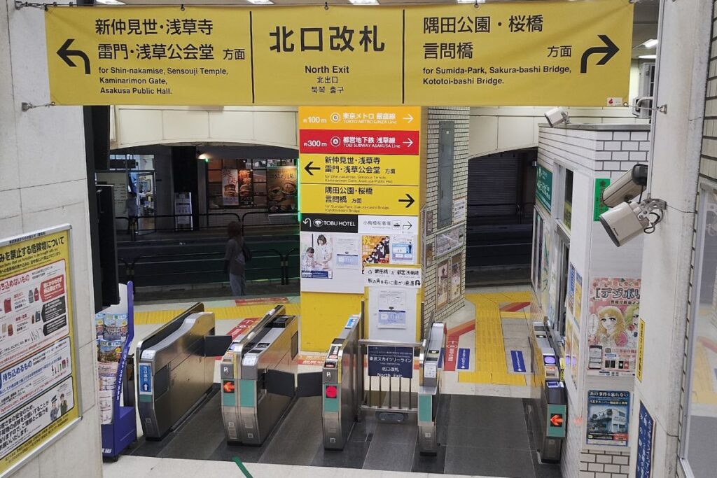 東武浅草駅北改札口を改札内から見た様子
