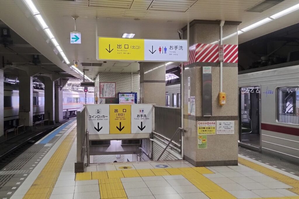 東武浅草駅ホームから北改札口へ向かう階段
