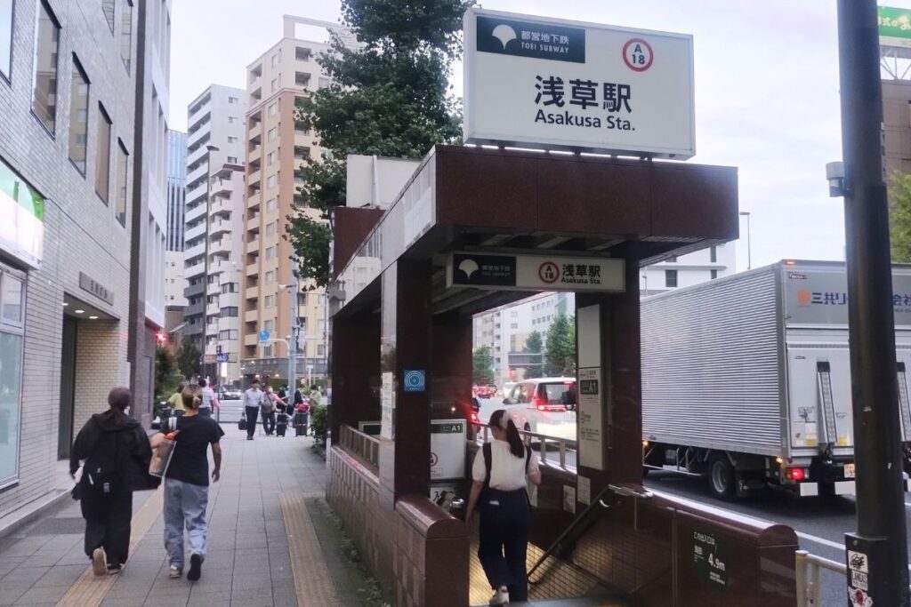 都営浅草駅のA1出口