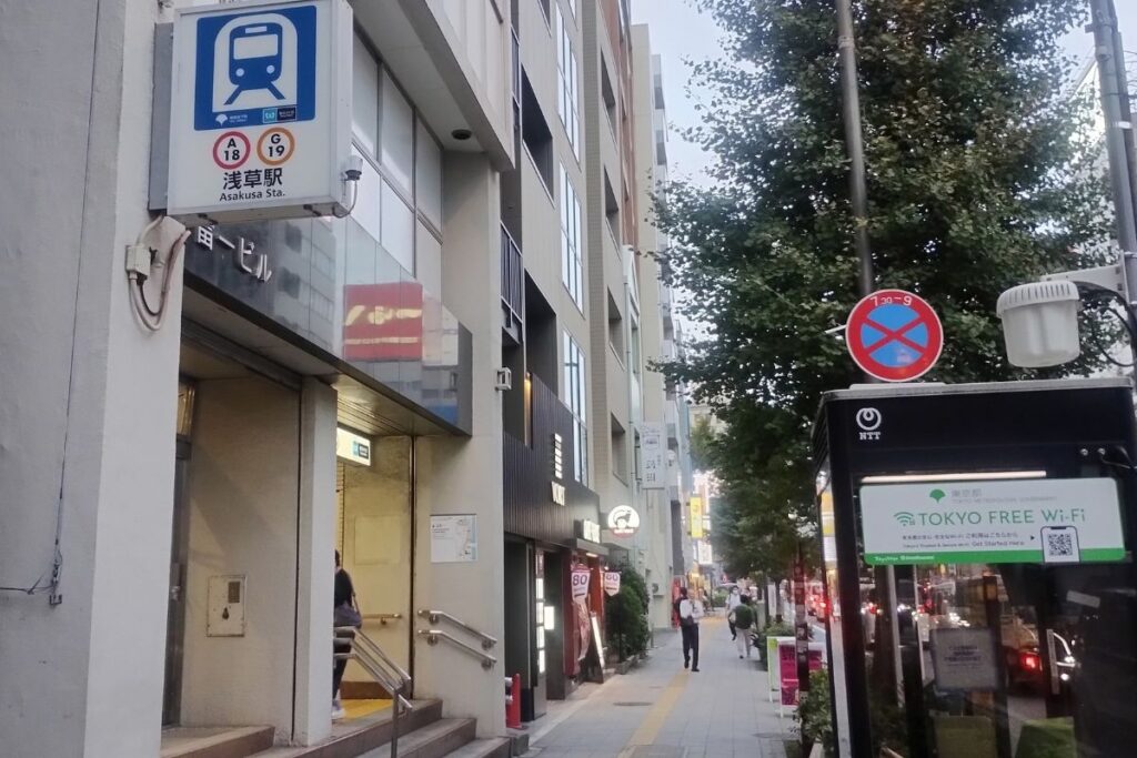 都営浅草駅のA5出口
