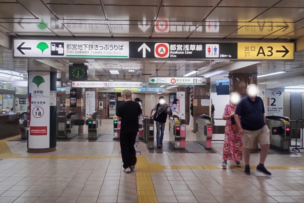 都営浅草駅の雷門方面改札