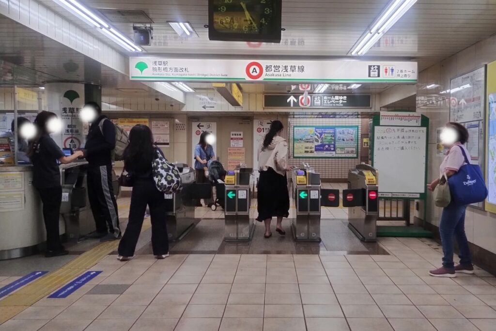 都営浅草駅の駒形橋方面改札