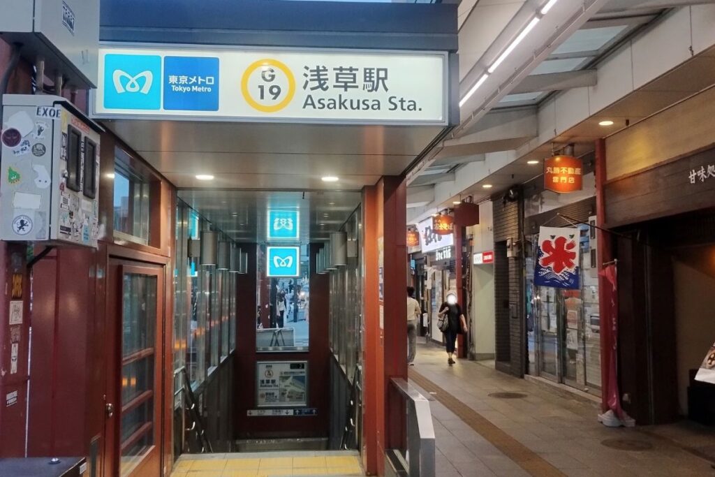 銀座線浅草駅の2番出口