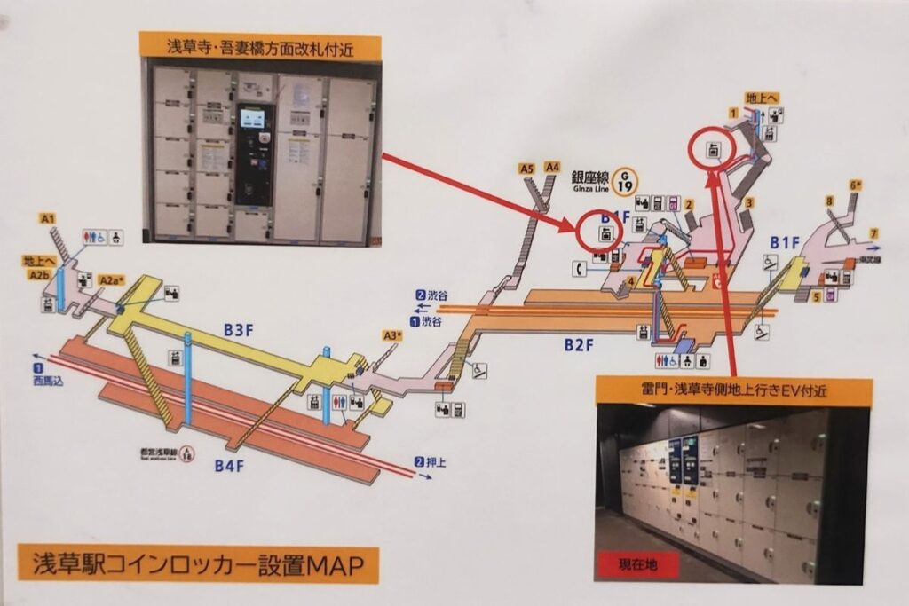 銀座線浅草駅のコインロッカーに貼られているマップ
