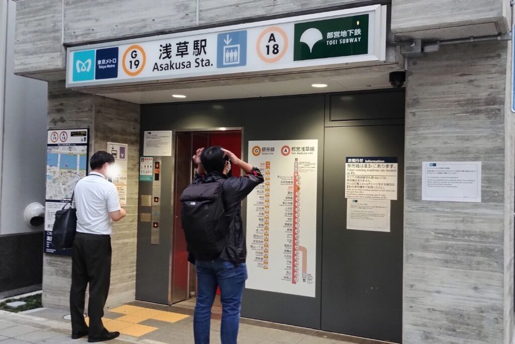 銀座線浅草駅のエレベーター専用出口（駒形橋改札側）