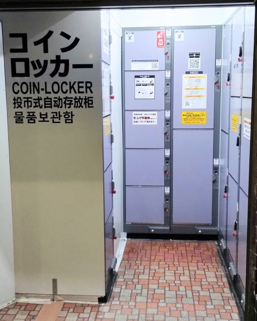 田原町駅のコインロッカー（S・M・Lサイズ全20個）