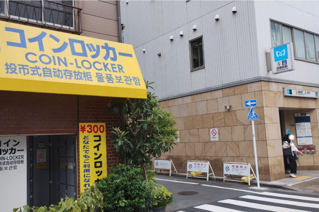 田原町駅のエレベーター専用口とコインロッカーの設置場所