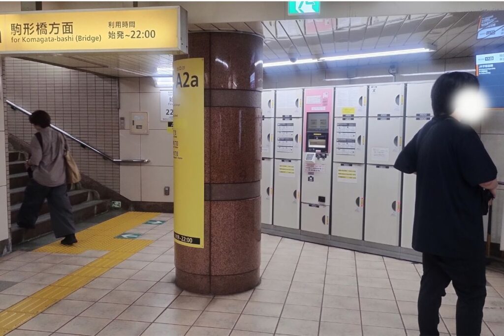 都営浅草駅の駒形橋方面改札側のコインロッカーB（A2a出口の階段の手前）の設置場所