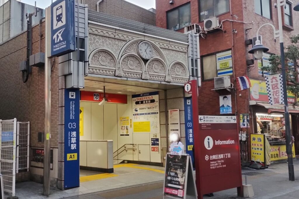 つくばエクスプレス 浅草駅のA1出口(浅草六区側)
