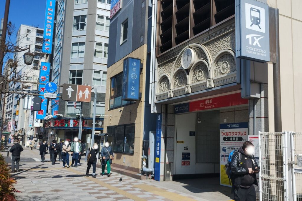 つくばエクスプレス 浅草駅のA1出口(国際通り側)