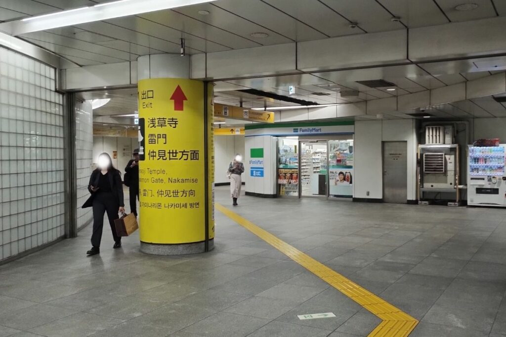 つくばエクスプレス 浅草駅のA1出口の案内看板