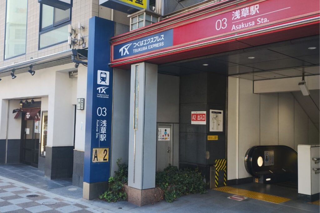 つくばエクスプレス 浅草駅のA2出口