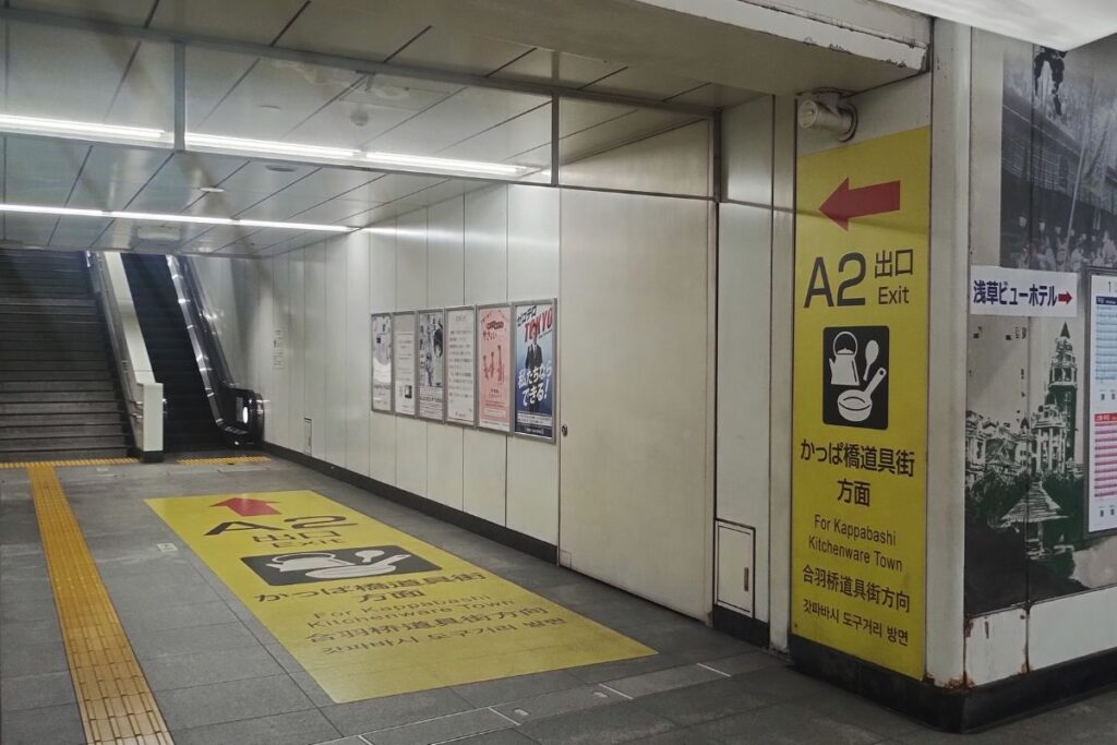 つくばエクスプレス 浅草駅のA2出口の案内看板