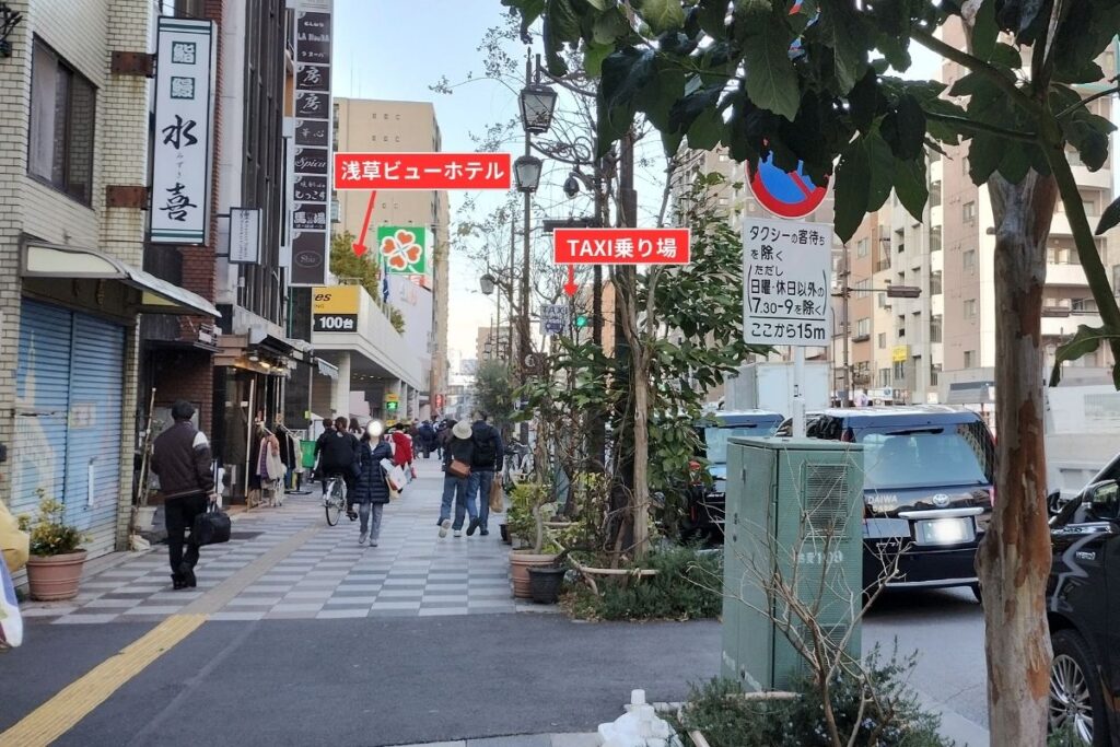 つくばエクスプレス 浅草駅のA2出口側、国際通り沿いのタクシー乗り場と浅草ビューホテルの場所